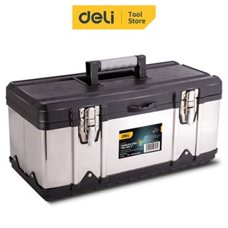 【Deli得力】工具-不鏽鋼工具箱/EDL432020/20吋/48x22x22cm