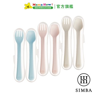 【小獅王】美味學習叉匙組 媽媽好婦幼用品連鎖