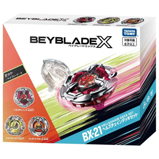 【TAKARA TOMY】 BEYBLADE X 戰鬥陀螺 BX-21 惡魔鎖鏈改造組 全新現貨