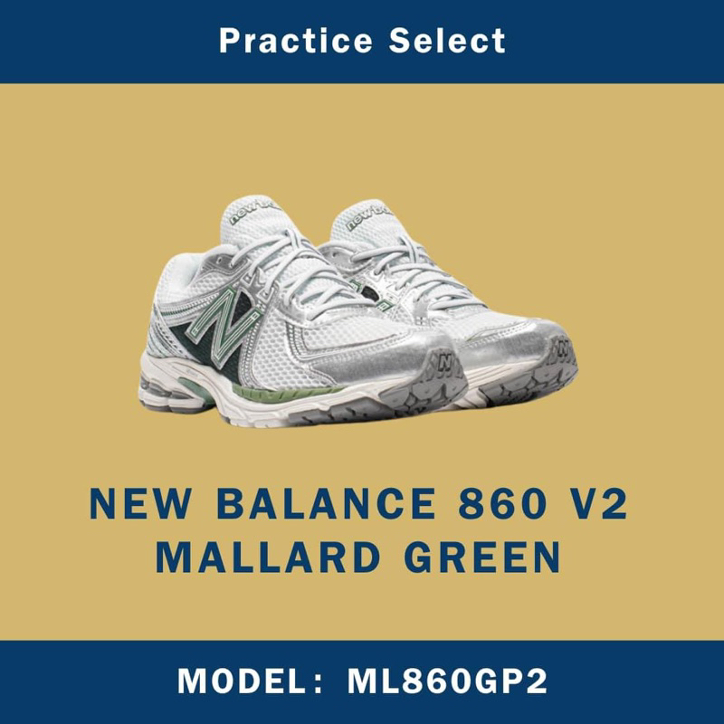 【台灣商家】NEW BALANCE 860 V2 MALLARD GREEN ML860GP2