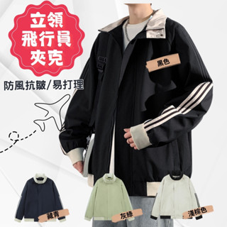 【臺灣 現貨】三條槓復古衝鋒衣 男女同款 防風防水透氣 登山服 休閒外套 保暖外套 外套 衝鋒衣