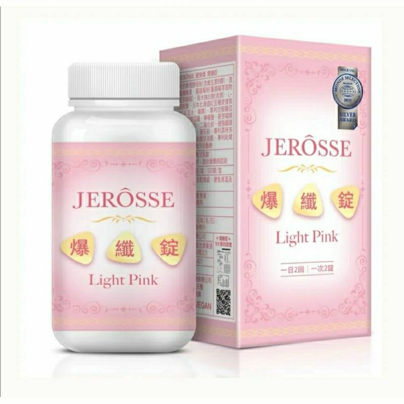 現貨 可刷卡 可分期 官方授權 保證正品JEROSSE 婕樂纖 小粉JEROSSE 婕樂纖 爆纖錠(120錠/盒）