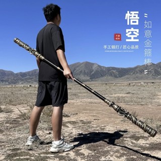 黑神話悟空金箍棒半金屬cos武器 模型比例1-1復刻版 如意金箍棒可伸縮