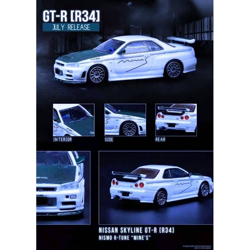 INNO64 1：64 Nissan Skyline GT-R R34 Nismo R-tune "MINES" 塗裝
