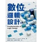 [滄海~書本熊]數位邏輯設計(第七版2024)(Roth 7/e) 周靜娟 9786267533017<書本熊書屋>
