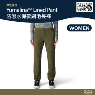 Mountain Hardwear 防潑水保款刷毛長褲 深松綠 女款 2095451【野外營】 保暖褲 長褲