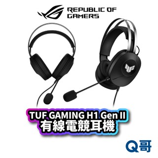 ASUS 華碩 TUF GAMING H1 GEN II 電競 有線 耳機 麥克風 遊戲 耳麥 輕量化 耳罩 AS130