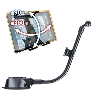 隔日到貨 Focus 5D Zinger 車用平板電腦車架 ipad mini Corolla Altis 安卓平板支架