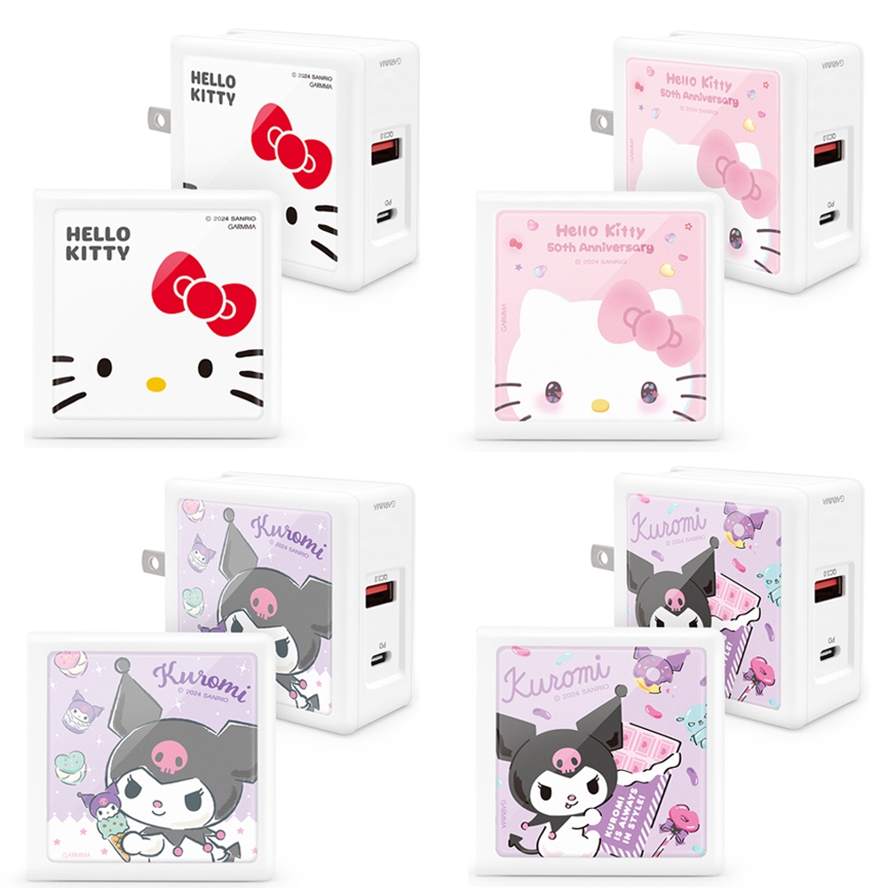 GARMMA 三麗鷗家族 氮化鎵GaN 65W - 快充電源充電器