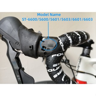 手變套ST-5600/5601/6600/ST-RS685/7170電變..矽膠手變保護套適用SHIMANO手柄甩把套