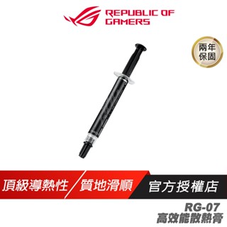 ROG RG-07 高效能散熱膏 散熱膏模具 高導熱 高效能 散熱膏 電腦散熱膏 CPU散熱膏 華碩散熱膏 導熱膏