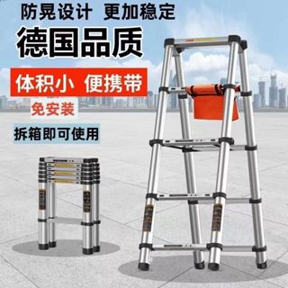 隔日到貨【臺灣現貨】免運 折疊梯 品質最優良 伸縮梯子 工具梯 折疊梯 人字梯 多功能 工作梯 萬用梯 多功能伸縮 鋁梯