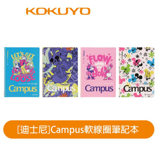 【日本KOKUYO】迪士尼系列 CPS軟線圈筆記本8mm點線 授權聯名限量款 KOWSG-SR6MB540