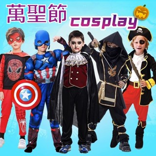 【臺灣出貨】萬聖節 表演服 化妝舞會小紅帽公主裙演出服 表演服 吸血鬼服飾 斗篷 萬聖節南瓜裝 表演服裝 化裝舞會