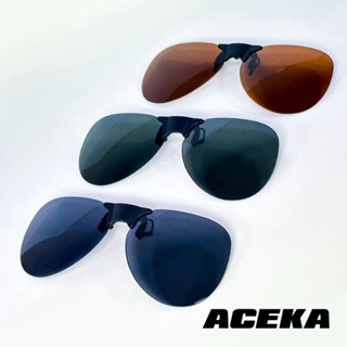 【Walkplus】ACEKA METRO系列 飛行員款 磁吸式夾片 臺灣製 夾式太陽眼鏡 墨鏡 抗UV400 現貨