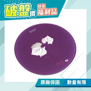 【歌林 Kolin】食物料理秤 電子秤 食物秤 KWN-LNKS01 (福利品) 免運費