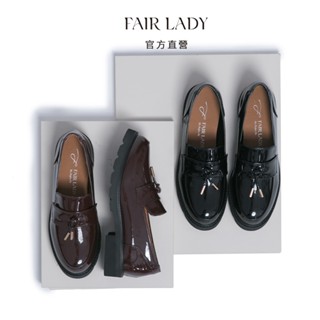FAIR LADY 小時光 復古流蘇漆皮厚底樂福鞋 咖啡紅色 漆黑色 (5A2833) 樂福鞋 女鞋 真皮鞋 厚底樂福鞋