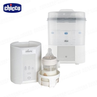 chicco-智慧蒸氣烘乾消毒鍋+智慧溫控溫奶加熱器(溫奶器)