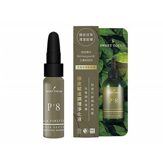 【SWEET TOUCH】直覺頭皮賦活調理淨化液7ml｜頭皮屑 頭皮異味 頭皮油脂 頭皮淨化液 控油 DS012777