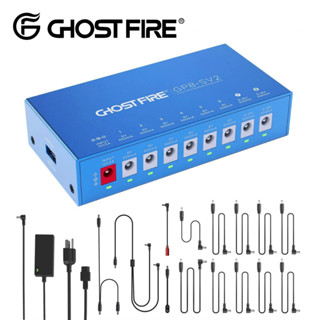 【 反拍樂器 】Ghost Fire GP8-SV2 效果器 電源供應器