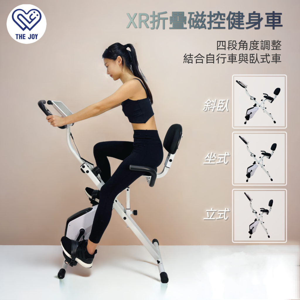 韓國飛輪健身車的價格推薦- 2026年1月| 比價比個夠BigGo