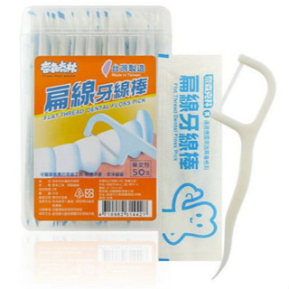 奈森克林 扁線牙線棒50入