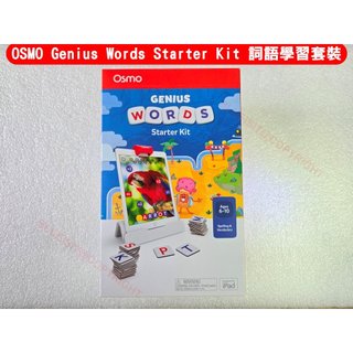 OSMO Genius Words Starter Kit 詞語學習套裝