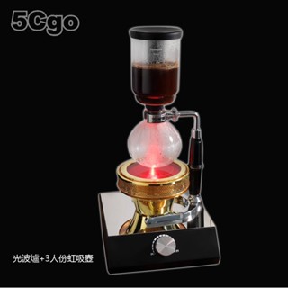 5Cgo【智慧】Mongdio虹吸式咖啡專屬光波爐壺控溫節能立體散熱大風口恆溫設計旋轉控溫微晶玻璃面板耐熱易清潔 含稅