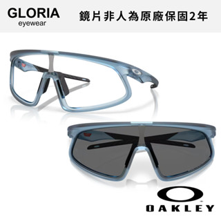 OAKLEY｜OO9484D-07 Rslv 變色運動太陽眼鏡 【葛洛麗雅眼鏡】