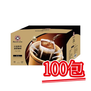 現貨【西雅圖極品咖啡】貝瑞斯塔綜合濾掛．100包｜快樂購物城
