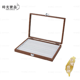 戒指盒-胡桃木絨布內裡款 臺灣出貨 開立發票 戒指盒子 婚戒盒 鑽戒盒 首飾盒 飾品盒-時光寶盒8800
