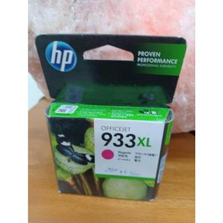 2017-2018年HP 933XL 原廠洋紅色墨水匣(高容量)CN055AA 適用OfficeJet 6600/670