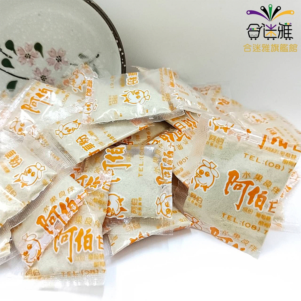 阿伯 甘草粉 5g/包【合迷雅旗艦館】<訂單滿$99才出貨>