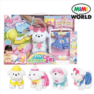 [TC玩具] mimi系列 寶寶馬爾濟斯 換裝組 寵物 狗狗 全新公司貨 原價1399 特價