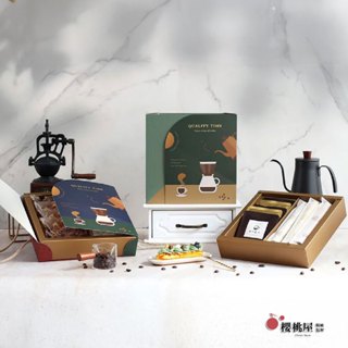 ~櫻桃屋~單層封套禮盒-角落時刻【10入】咖啡禮盒 茶葉 濾掛咖啡 新年禮盒(內襯請聊聊詢