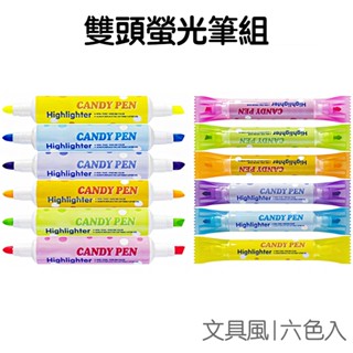 Candypen 雙頭螢光筆6入 圓頭斜頭 記號筆 手帳筆 劃重點 塗鴉 彩色筆 標記 文具【JC4930】《Jami》
