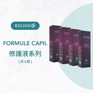 ⎮Rough99⎮FORMULE CAPIL 卡碧兒🇫🇷正品公司貨 頭皮調理 修護液 桑多麗