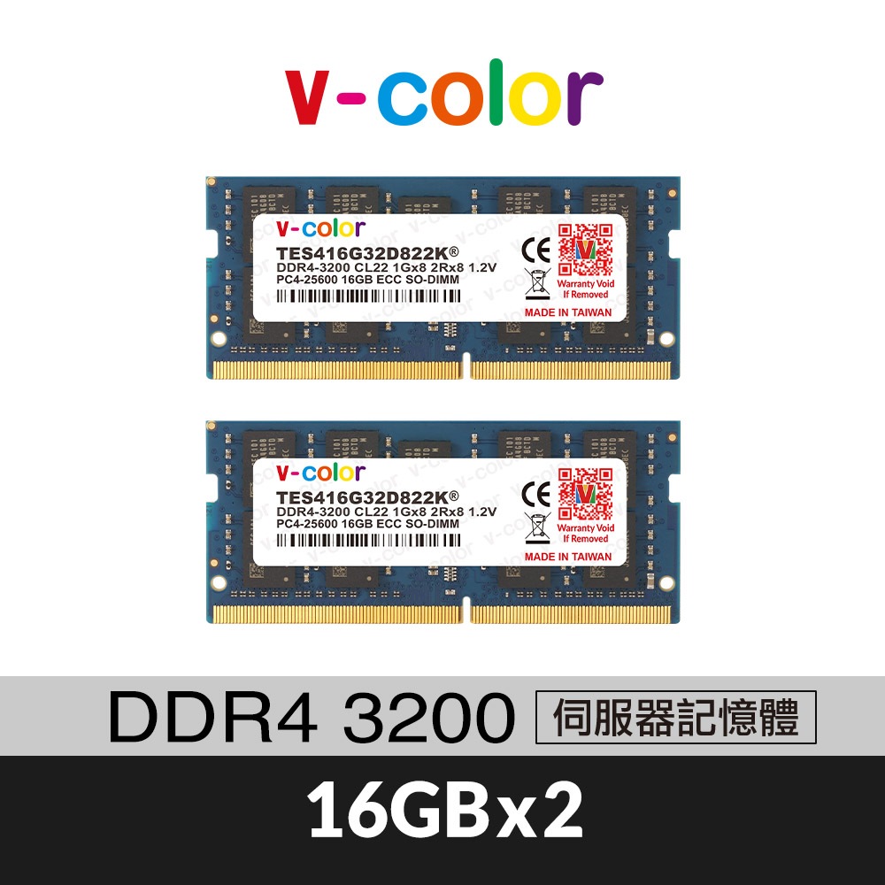 v-color 全何 DDR4 3200 32GB(16GBx2) ECC SO-DIMM 伺服器記憶體