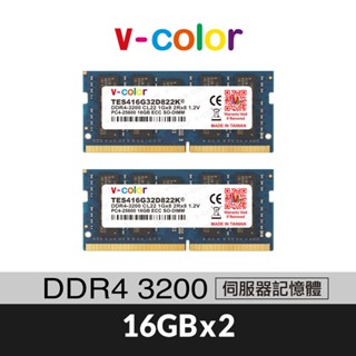 v-color 全何 DDR4 3200 32GB(16GBx2) ECC SO-DIMM 伺服器記憶體