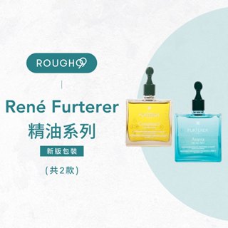 🔥臺灣公司貨⎮Rough99⎮René Furterer 萊法耶｜紫苑草頭皮舒緩 RF頭皮養護5號 5號精油 荷那法蕊
