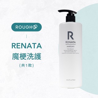 ⎮Rough99⎮Renata 蕾娜塔｜魔梗 彈力燙後洗髮精 耀色染後洗髮精 深層滋養修護素