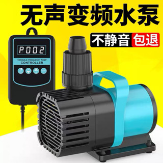 專業水族箱抽水汞 水族箱抽水馬達 外掛變頻控制 輕水族箱糞便 魚糞便清理 活水系統 水族箱活水
