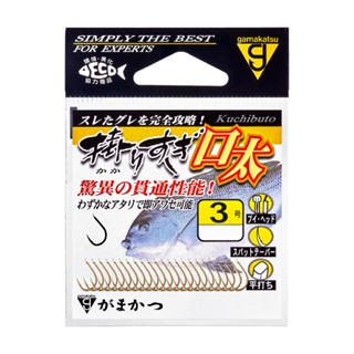 💢桃園東區釣具【Gamakatsu 掛りすぎ口太 (茶) 黑白毛磯釣鉤 有倒鈎 海釣鉤 】