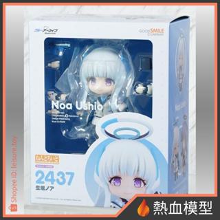 [熱血模型] GSC 好微笑 黏土人 2437 蔚藍檔案 Blue Archive 生鹽乃愛