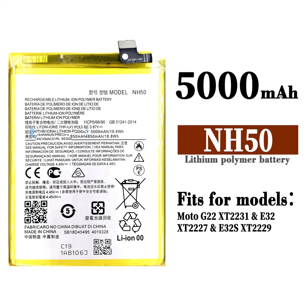 適用於摩托羅拉G22/G13/E32手機電池NH50內置5000mah工廠批發外貿