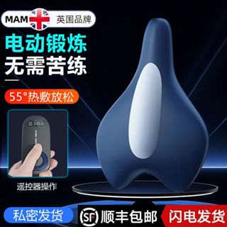 廠商大促 凱格爾訓練器 PC肌自動按摩器 盆底肌鍛鍊器 男女家用運動健身器材 阿星優選