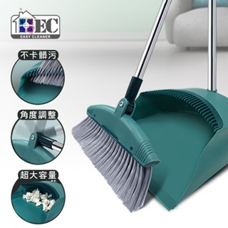 家簡塵除 易淨掃把畚斗組 笨鬥組 (掃把刷毛x1 掃把桿x1 畚斗座x1 畚斗桿x1)【宅裡買】