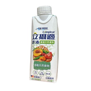 24瓶 立攝適 諾沛 田園 嚴選天然食物 24罐x250ml 口飲/管灌皆適用 美國進口