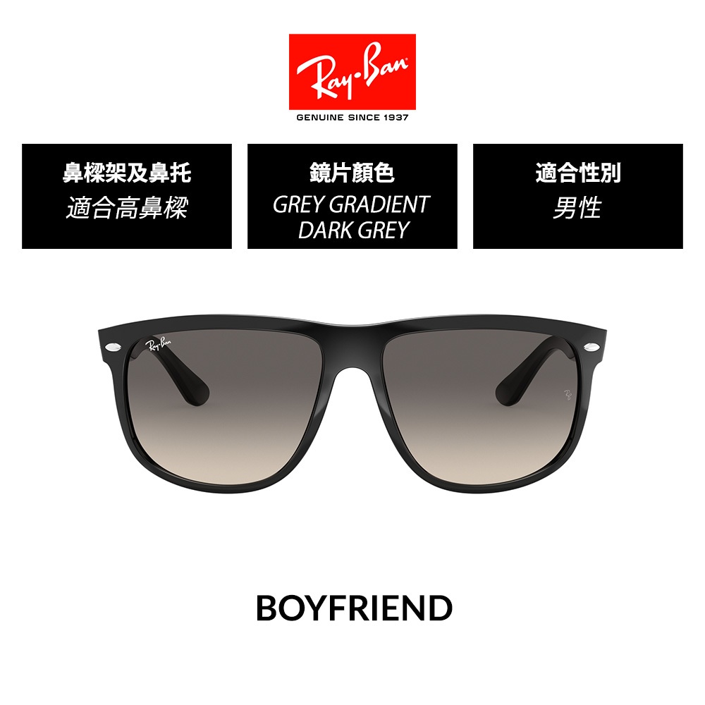 【RayBan雷朋】方形膠框太陽眼鏡 RB4147 多款選 官方旗艦店