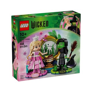 【高雄天利鄭姐】樂高LEGO 75682 艾爾法巴和葛琳達玩偶 魔法壞女巫 Wicked